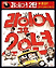 라이어 2탄 - 대전 상세정보