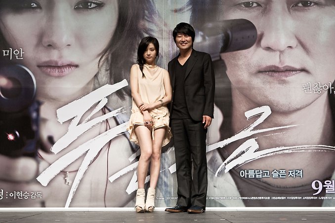 [2011] Hindsight/푸른 소금 - Song Kang Ho, Shin Se Kyung, Chun Jung Myung (Vietsub Completed) 191381334E454B8106B436