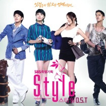 스타일 / Style (2014年5月26日修复) OST