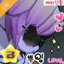 슈브리네
