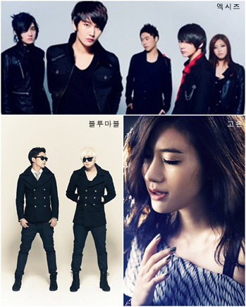 8 . 엑시즈 , 고은 , 블루마블